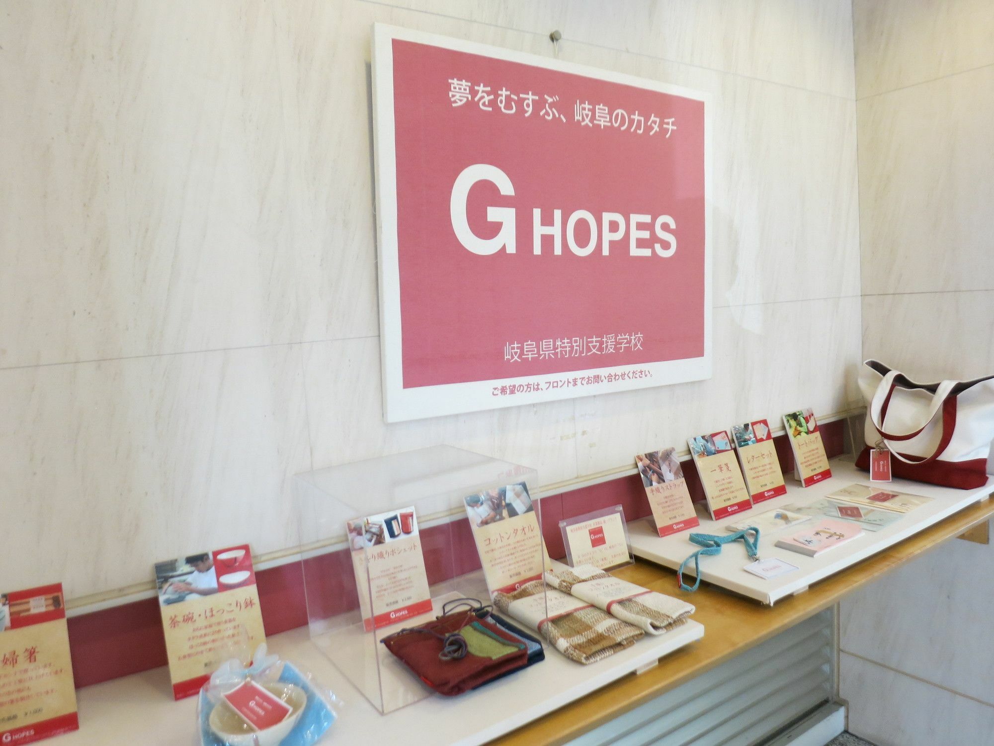 Hotel Grand Vert Gizan Gifu Exterior photo