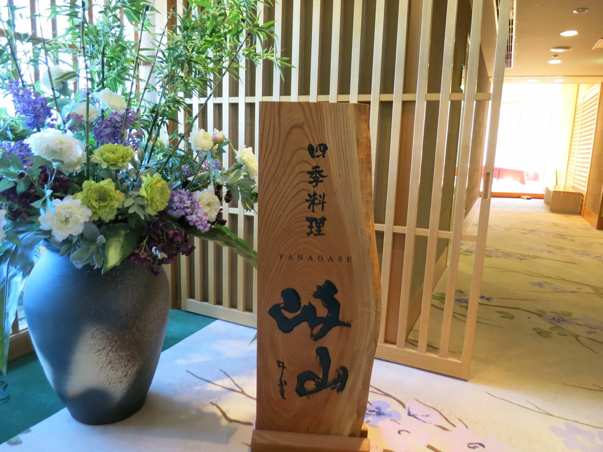 Hotel Grand Vert Gizan Gifu Exterior photo
